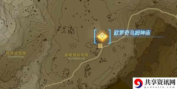 欧罗奇乌姆神庙攻略 共同解决问题和分享经验