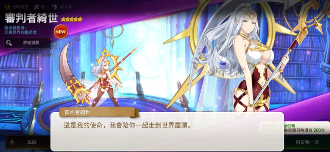 精灵之花获取途径介绍 如何不浪费任何道具