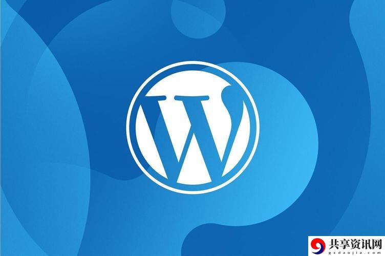  如何进行wordpress永久免费网站建设，轻松搭建你的在线平台