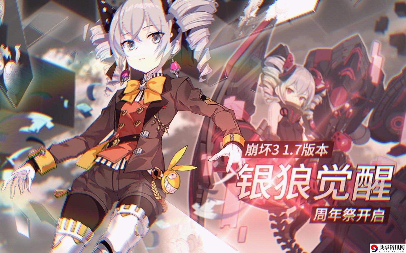 崩坏3银狼的黎明技能介绍-银狼的黎明怎么样