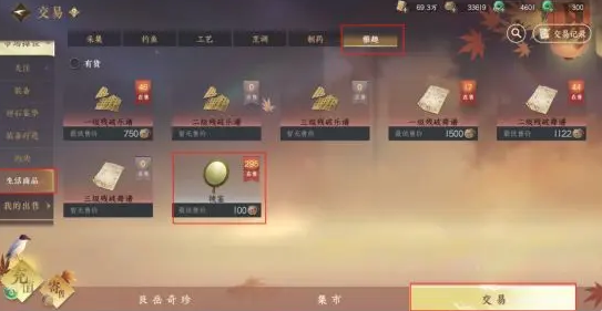 染发方法 职业天赋加点策略