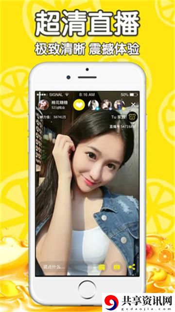  探索柠檬直播：新一代互动娱乐的代表