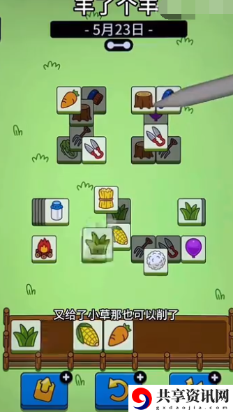 5.23关卡攻略 世界PVP胜利全方法