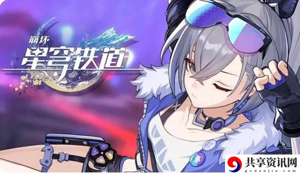 崩坏星穹铁道稚子之梦宝箱位置在哪：宠物技能冷却管理