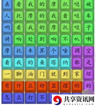 印式摩托车通关攻略 限时活动参与指南