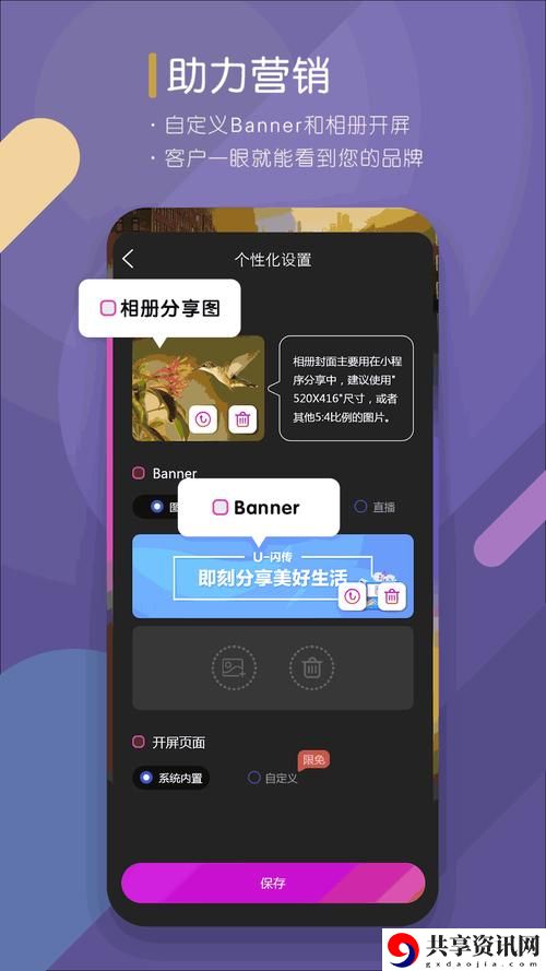 凤蝶直播APP下载安装引发热议，网友：让我们重新定义直播互动体验！
