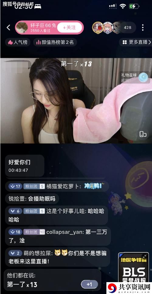 看b站a8直播流畅不卡顿，网友：这才是我想要的观影体验！