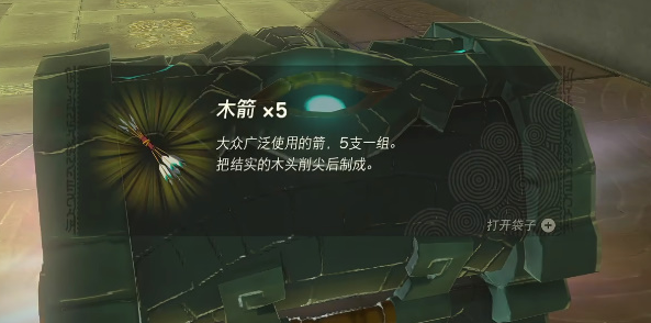 欧罗奇乌姆神庙攻略 共同解决问题和分享经验