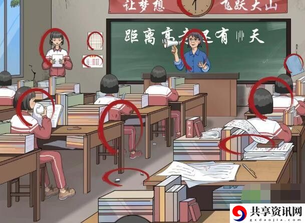 走出大山通关攻略 关键时刻的决策策略