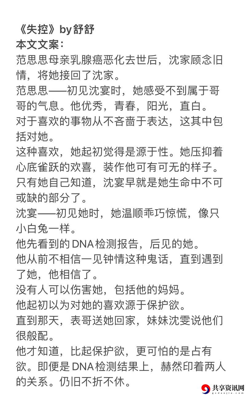 挑战极限：含紧一点H边做边走1V1的全新体验
