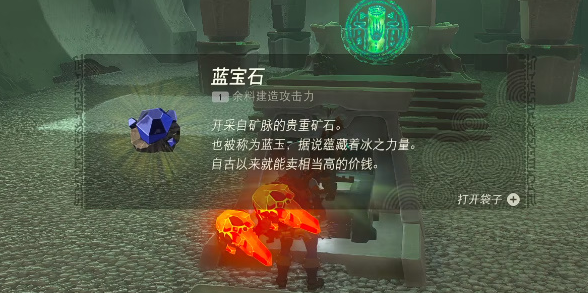 艾乌托乌每神庙攻略 宠物成长路径与技能提升攻略