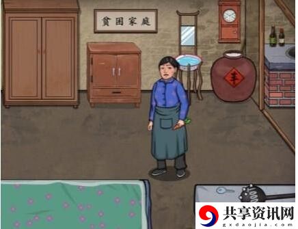 离城返乡帮城里的小孩买房通关攻略 游戏内排行榜竞争策略