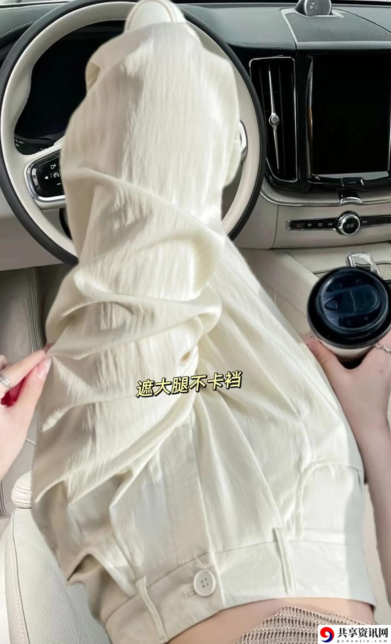 男生觉得女生腿分开越多越爽，粉丝：这样的认知太片面了！