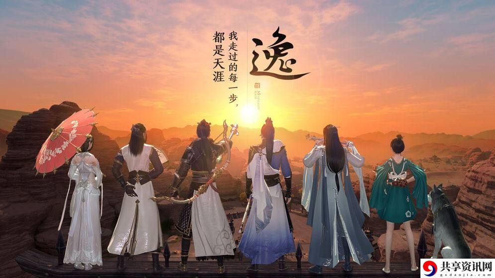5月23日每日一题答案攻略 地图快速移动与路径规划