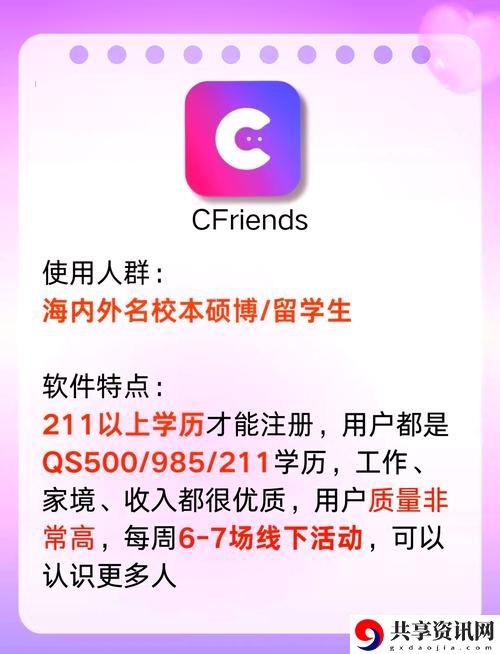  永久不收费免费的社交软件，网友表示：这完全改变了我们沟通的方式