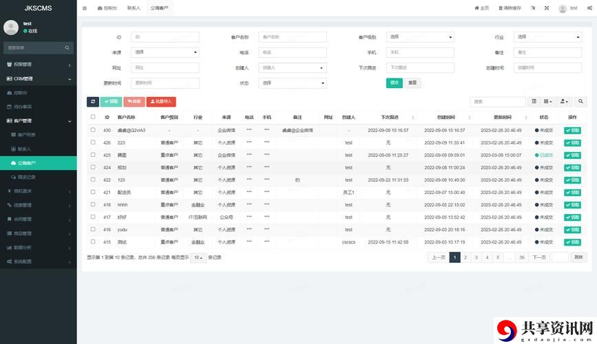 国内永久免费CRM系统网站被曝光，用户：使用体验远不如预期