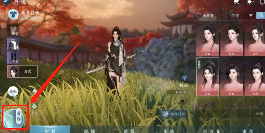染发方法 职业天赋加点策略