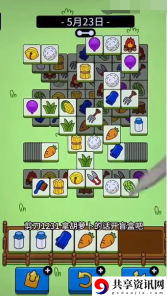 5.23关卡攻略 世界PVP胜利全方法