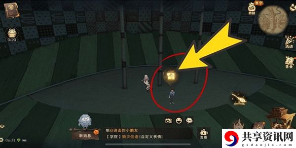 击球手的首要任务是什么拼图寻宝攻略