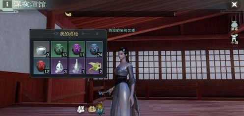 一梦江湖深夜酒馆酿酒配方大全-酿酒配方有哪些