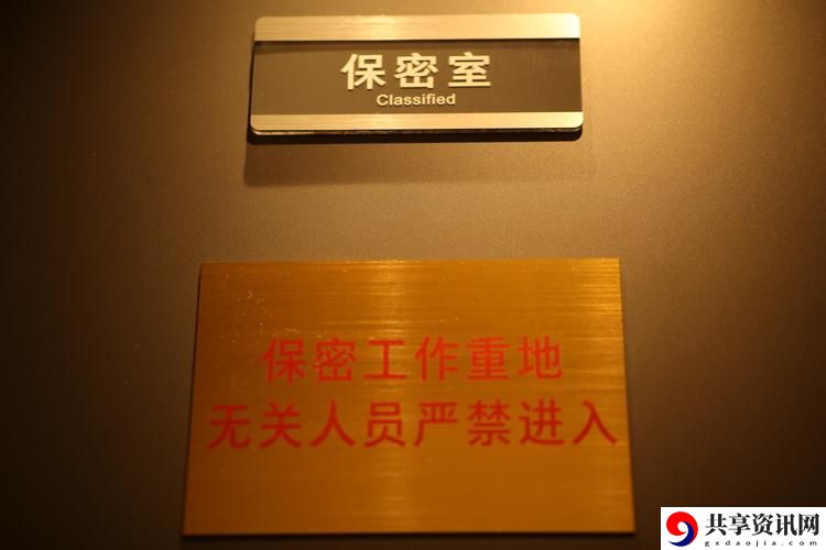 办公室里的秘密特权，网友：你不知道的那些潜规则