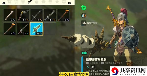 建造攻略 游戏中的交易行操作技巧