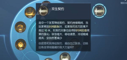 龙族幻想契约缔结方法介绍-怎么缔结契约