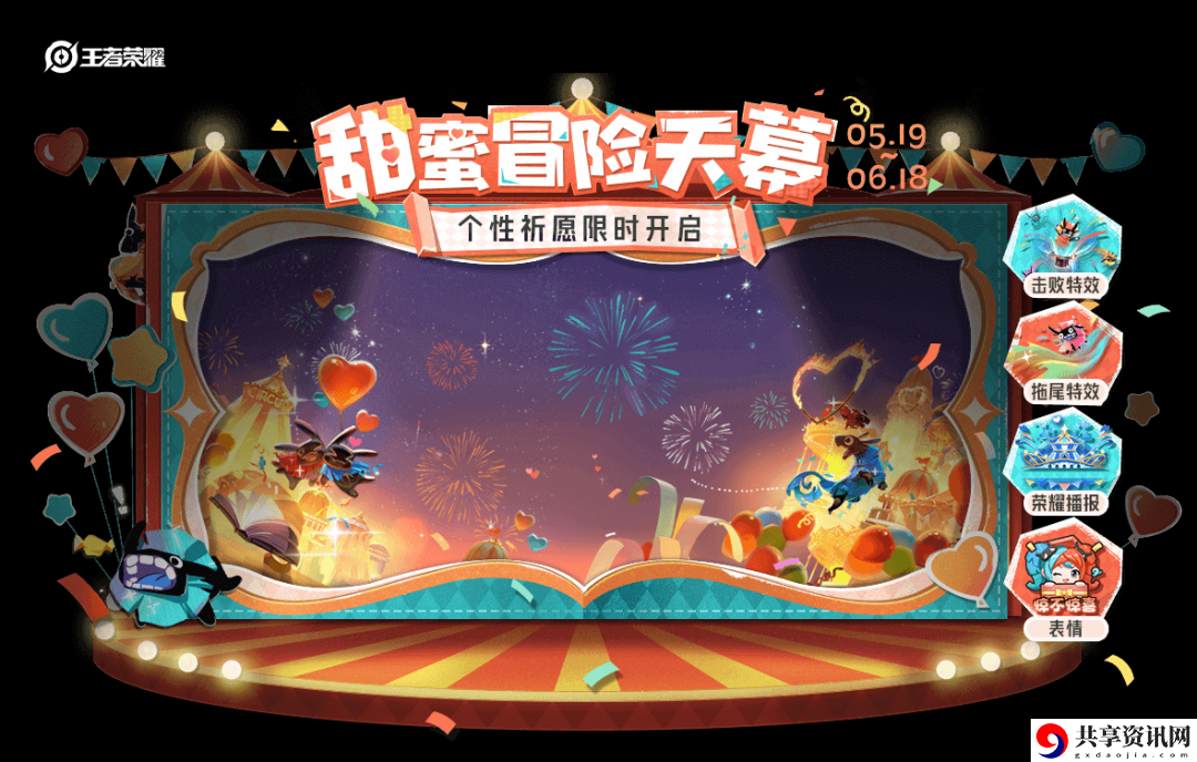 5月20日每日一题答案一览 地图探险路线与未知挑战