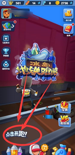 起飞方法攻略 战场布局与战术调整建议