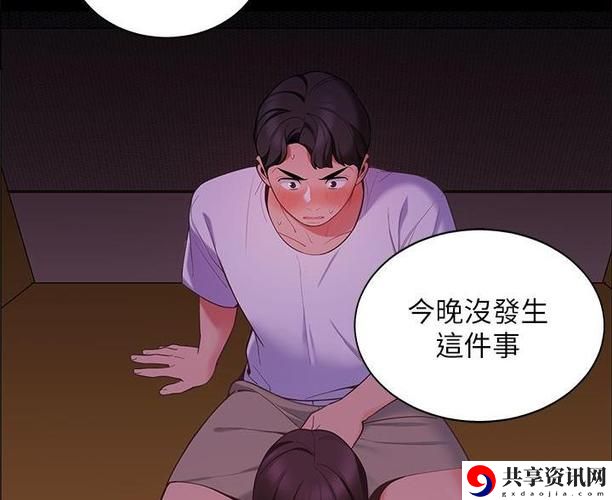 帐篷里的秘密第1季稳居榜首，网友：我们的青春记忆