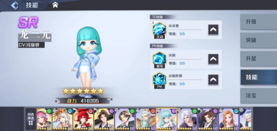 妖怪名单之前世今生燕天玄阵容攻略 燕天玄大招流阵容攻略
