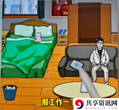 沙雕的日常大嫂回家通关攻略