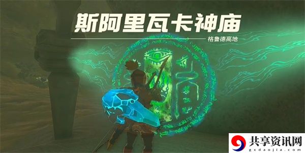 斯阿里瓦卡神庙攻略 分享升级心得
