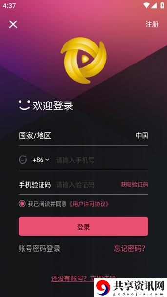 探索香蕉直播：你的个人直播平台新选择