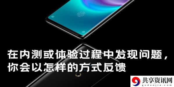 在内测或体验过程中发现问题，你会以怎样的方式反馈：提高游戏效率