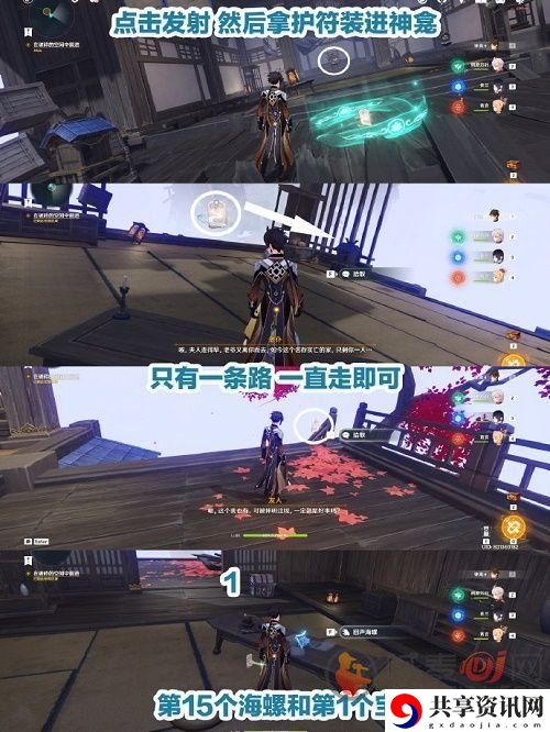 原神春庭景如旧其三攻略 春庭景如旧其三任务出口通关图文