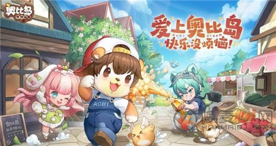 奥比岛手游兑换码2022大全 最新礼包码怎么用