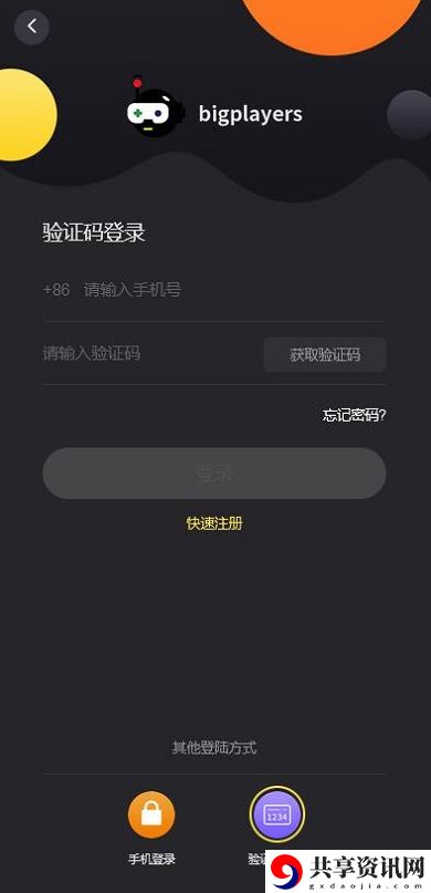 美服充值/账号购买教程 高效刷怪与资源积累策略