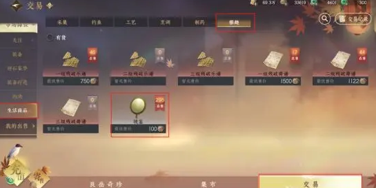 染色材料获取方法 竞技对战心理战与策略布局分享