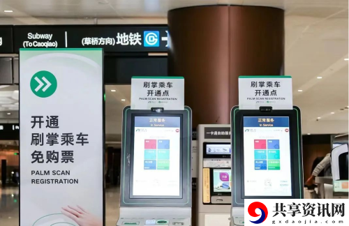 掌纹支付支持城市介绍 攻略助你技能升级