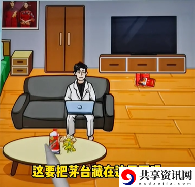 沙雕的日常大嫂回家通关攻略