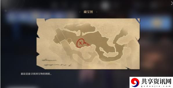 崩坏星穹铁道生存智慧桑博宝藏位置攻略