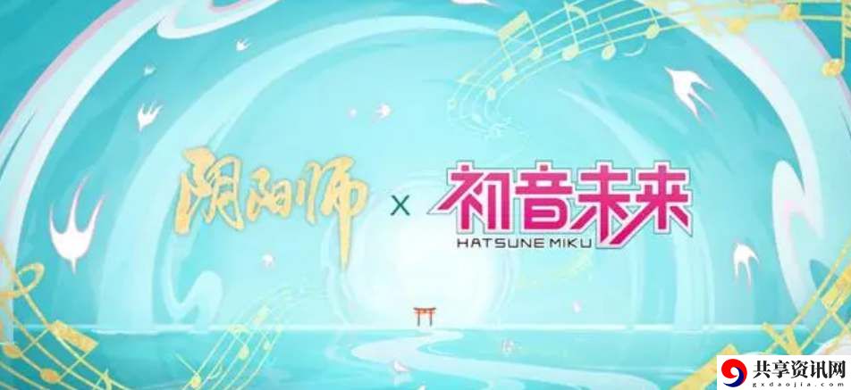 初音未来联动活动上线时间一览 稀有装备的入手攻略