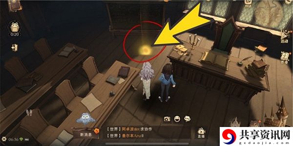 他不小心把身体留在了教工休息室拼图寻宝攻略