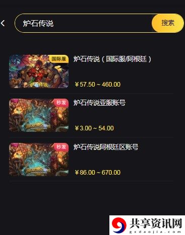 美服充值/账号购买教程 高效刷怪与资源积累策略
