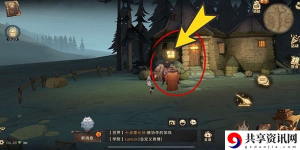 10月12日拼图海格的好朋友阿拉戈克埋葬在这里寻宝攻略
