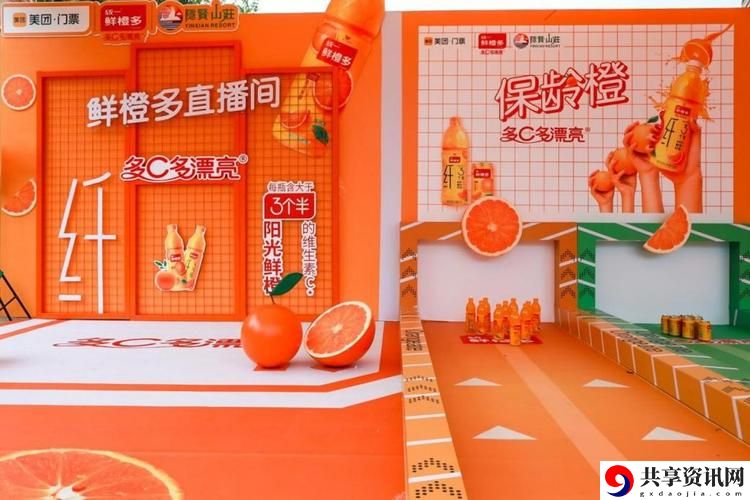  探索“橙色直播”的无限可能性
