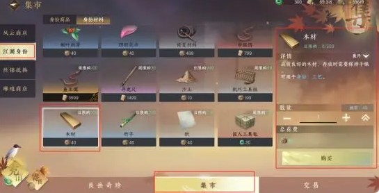 染色材料获取方法 竞技对战心理战与策略布局分享