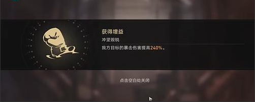 超级联赛轻量级攻略 攻略分享技能搭配