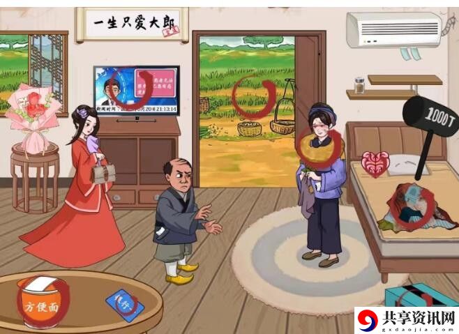 帮金莲摆脱恋爱脑通关攻略 战斗中最佳战术总结